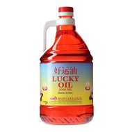 Lucky Joss Oil 2L (Red) - [Malaysia]