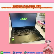 โน๊ตบุ๊คมือสอง Acer Aspire3 N19C1 (CPU i5-1035G1 Ram8GB SSD M2.512GB) พร้อม Adapter ประกันศูนย์หมด 25/9/20022