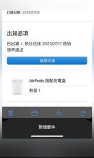 現貨Apple AirPods 2 二代 有線充電版 BTS購入的 有購買證明