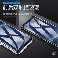 雙面玻璃三星s8手機殼萬磁王s10男s8 全包note9磁吸s9防摔note8女s10e