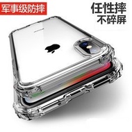 5倍軍事防摔殼 三星 Note10 / Note10+ TUP透明軟殼 空壓殼防摔耐撞手機保護套