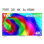 TCL 75吋 4K 智能連網液晶顯示器不含視訊盒 75P715