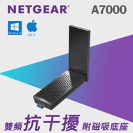 【NETGEAR】NETGEAR A7000 夜鷹AC1900雙頻USB 3.0無線網卡