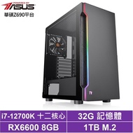 華碩Z690平台[天蠍之魂]i7-12700K/RX6600/32G/1TB_SSD