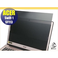 【Ezstick】ACER Swift 1 SF113 SF113-31 筆記型電腦防窺保護片 ( 防窺片 )