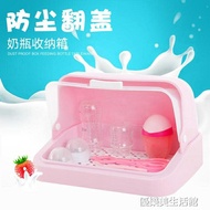 開馨寶帶蓋奶瓶收納箱盒奶瓶晾干架瀝水架置物架杯子碗筷盒碗碟架 YDL