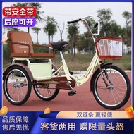 Elderly Tricycle Rickshaw Elderly Scooter Pedal Double-Person Bicycle Buy Pedal Bicycle Adult Tricycle