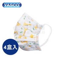 YASCO昭惠 醫用口罩 兒童平面口罩 長頸鹿 (50入/盒)x4盒 雙鋼印 CNS14774 台灣製造