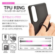 日本rasta banana索尼Xperia1III手機殼SONY Mark3保護套指環軟殼