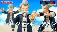 ★喬安精品★ 現貨 日版 魂商店限定 S.H.Figuarts 七龍珠 程龍 陳龍 龜仙人