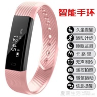 智慧手環 韓版潮流智慧手錶記步睡眠電話提醒蘋果男女款學生運動手環電子錶