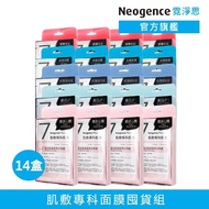 【Neogence 霓淨思】N7肌膚專科配方面膜56片組(款式任選)