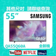 全新Samsung 4K 55吋 Q60A系列智能電視 Samsung 電視機包送貨 4K Smart TV 全系列智能電視55吋至85吋都有