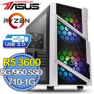 華碩X570平台【禁絕魔人】Ryzen六核 GT710-1G獨顯 SSD 960G效能電腦