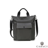 CABACI 簡約日式風格素色防潑水手提斜背包-灰色