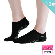 【京美】竹炭鍺石能量抗菌消臭按摩襪超值組