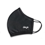deya|3D強效防護抗菌布口罩-曜石黑(三入)