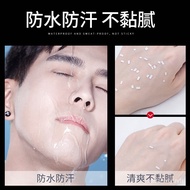 Men's Sunscreen Spray Outdoor Special UV Protection Tanning Student Military Training Neck Face Face Makeup Primer