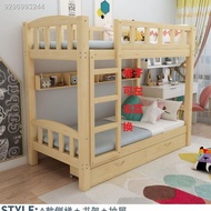 ✚♠Solid wood bunk bed children bunk bed bunk bed adult dormitory bed bunk bed letter bed stable bed