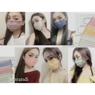 (現貨)臺灣製MD雙鋼印 奕綸 莫蘭迪醫療輕色系口罩(6色各5片) 成人醫療彩色口罩 成人口罩