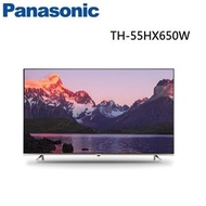 (贈護眼檯燈+購物袋)Panasonic 國際牌 55型4K電視 TH-55HX650W