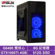 華碩H410平台[破焰刺客]G6405/GTX 1050Ti/8G/512G_SSD
