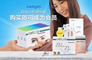 ❤️AUTHENTIC ❤️CELLGLO CLEANSING BAR CREME 21 SUNSCREEN SILK MASK MINCE BEAUTE 3 IN 1 SKIN CARE❤UNBOX