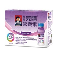 【QUAKER 桂格】完膳營養素100鉻含纖配方237ml×36瓶