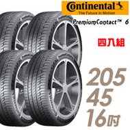 【Continental 馬牌】PremiumContact 6 舒適操控輪胎_四入組_205/45/16(PC6)