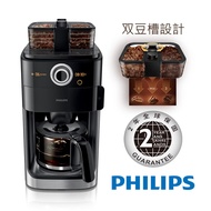 【飛利浦 PHILIPS】2+全自動美式咖啡機HD7762