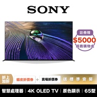 SONY XRM-65A90J 65吋 OLED 4K 智慧聯網 電視 【領券折上加折】