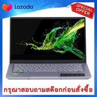 ⚡️ Hot Sales ⚡️ NOTEBOOK (โน้ตบุ๊ค) ACER SWIFT X SFX14-41G-R3AD (SAFARI GOLD) 🔴 แหล่งรวมสินค้า IT ทุกชนิด โน๊ตบุ๊คเกมมิ่ง Notebook Gaming โน๊ตบุ๊คทำงาน Work from home Acer Lenovo Dell Asus HP MSI