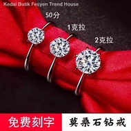 ❀Cincin berlian PT950 Moissanite asli Hong Kong cincin pasangan platinum 1 karat cincin cadangan perkahwinan lelaki dan