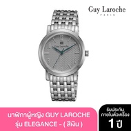 Guy Laroche Watch นาฬิกาผู้หญิง รุ่น ELEGANCE (สีเงิน) - MGALB1019WSN