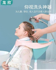 成人兒童通用仰視洗頭神器家用大人月子孕婦洗頭躺椅式洗頭盆 WJ
