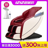輝葉 新頭等艙零空間按摩椅HY-7060