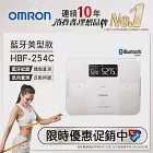 OMRON歐姆龍藍牙智慧體重體脂計HBF-254C-白色