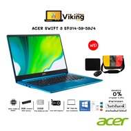 โน๊ตบุ๊ค NOTEBOOK ACER SWIFT 3 SF314-59-59J4 (AQUA BLUE) / INTEL CORE I5/ RAM8GB / Win10 and Microsoft Office Home // Vikingcom
