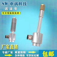//💥上新💥//渦流管、超聲波冷卻 機箱冷卻器 、冷風槍渦旋製冷管刀具冷卻器