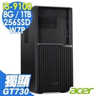 ACER VM4665G 四核獨顯桌機(i3-9100/8G/256SSD+1TB/GT730 2G/W7P)