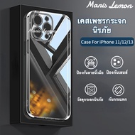 ✿Manis Lemon Diamond Case for iPhone 13 12 11 Pro Max Mini Hybrid โปร่งใส เพชร กระจก เคส สำหรับ ไอโฟน ซองใส่โทรศัพท์❅