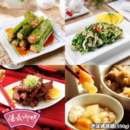 現貨+預購【億長御坊】小家庭年菜超值組(8件組)