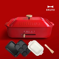 【深鍋超值組★日本BRUNO】多功能電烤盤(紅色)(內含平盤、六格烤盤)+料理深鍋