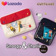 (พร้อมส่ง) CaseSpace88 กระเป๋าใส่ไอแพด โน๊ตบุ๊ค iPad Tablet รุ่น Snoopy &amp; Charlie สนูปปี้ soft case notebook laptop Pouch