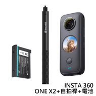 【Insta360】ONE X2 全景360度運動相機 攝影機 + 充電管家(公司貨)