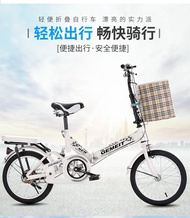 Free Ship Foldable Bicycle children and adult folding fold not scooter electric rechargeable tricycl