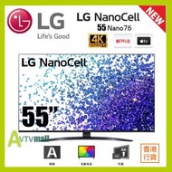 LG - LG - 55NANO76 AI ThinQ 4K LG NanoCell TV – Nano76 (55NANO76CPA)