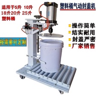 ♙ 10-18-20-25 liters plastic drum pneumatic capping machine oil drum sealing machine latex paint capping device capping machine