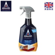 英國潔 - Astonish 去油污清潔劑 (C6750)
