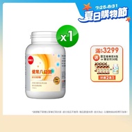 【葡萄王】健常八益菌80粒X1瓶(甩囤積好順暢)